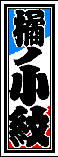km